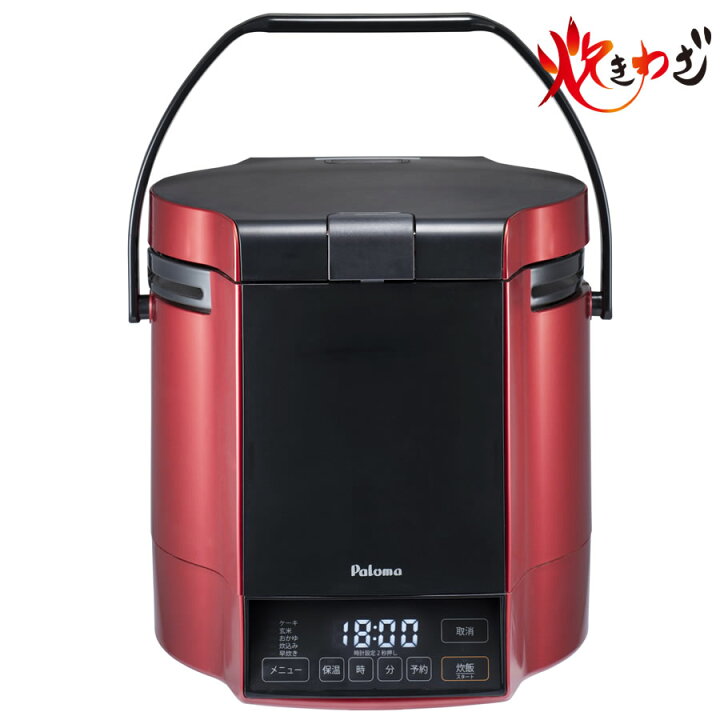 楽天市場】パロマ ガス炊飯器 炊きわざ PR-M18TR 10合炊き タイマー 