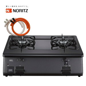 �m�[���c �K�X�e�[�u�� �O�����Ȃ� �s�s�K�X�p �v���p���p NLC2296QBA �S���z�[�X�t�� �K�X�R���� �O�������X 2�� ���u�^