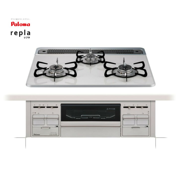 楽天市場】ビルトインガスコンロ 60cm パロマ リプラ repla PD−509WS  
