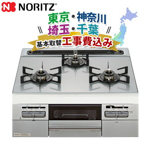 �֓��G���A�Ή� �H����� �m�[���c �r���g�C���R���� 60cm �K���X�g�b�v �s�s�K�X �v���p���K�X ���ʏĂ��O���� N3WV6W