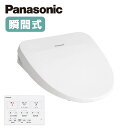 パナソニック 瞬間式 壁リモコン ビューティトワレ MSシリーズ CH845WS 温水洗浄便座 ワイヤレスリモコン ホワイト
