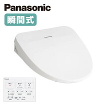 楽天市場】パナソニック 便座 自動開閉 ホワイトの通販