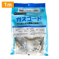 楽天市場】ガスファンヒーター プロパンの通販