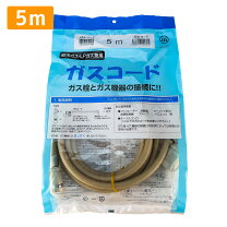楽天市場】ガスファンヒーターの通販