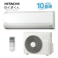日立 白くまくん ルームエアコン 10畳用 RAS-AJ2825S-W AJシリーズ 冷暖房