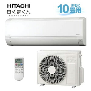 ���� �����܂��� ���[���G�A�R�� 10���p RAS-AJ2825S-W AJ�V���[�Y ��g�[