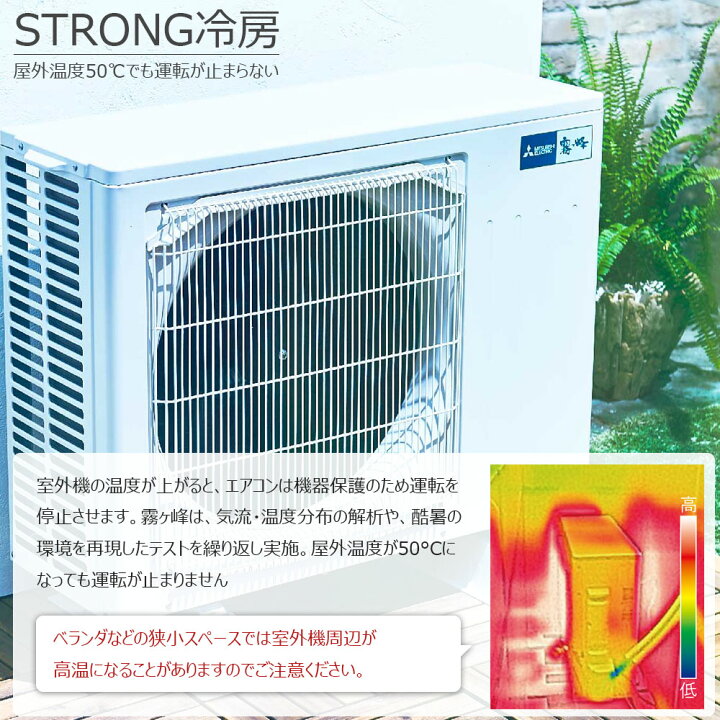 楽天市場】【日時指定OK】2025年製 三菱 エアコン 霧ヶ峰 10畳用 2.8kw 