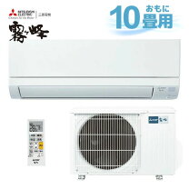 楽天市場】三菱電機 エアコン 10畳 2021年の通販