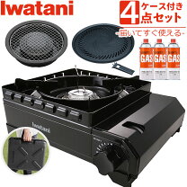 楽天市場】防災セット（カセットコンロ｜ガスコンロ）：キッチン家電 
