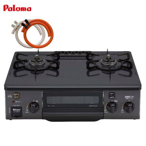 56cm �K�X�R���� 2�� �p���} PA-S76B �s�s�K�X �v���p���K�X �E���� ������ �K�X�e�[�u�� �K�X�����W 56�Z���` ���u�^ �R���p�N�g�T�C�Y �K�X�z�[�X�t�� �N���b�v2�t��