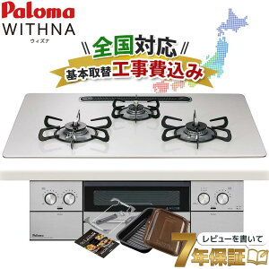�_7�N�ۏ؃L�����y�[���^ �H����� �p���} �E�B�Y�i 75cm PD-829WS-U75CV �r���g�C���R���� �s�s�K�X �v���p���K�X �n�C�p�[�K���X�R�[�g WITHNA ���N�b�N�O�����t