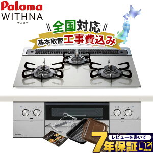 _11110{^ H p} EBYi 60cm PD-829WS-60GH rgCR ssKX vpKX NAKXgbv WITHNA NbNOt