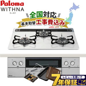 H p} EBYi 60cm PD-829WS-60CV rgCR ssKX vpKX nCp[KXR[g WITHNA NbNOt