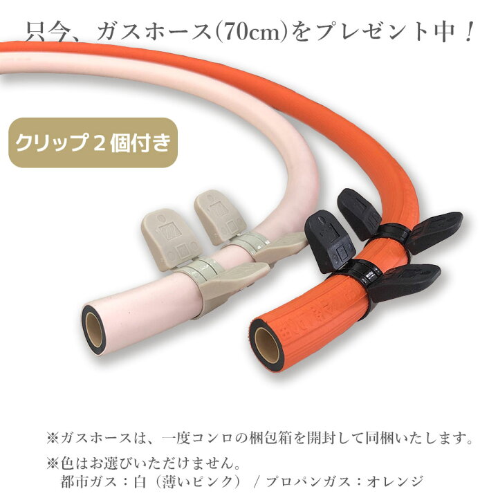 楽天市場】＼4月15日限定 555円OFFクーポン／ 56cm ガスコンロ 2口 