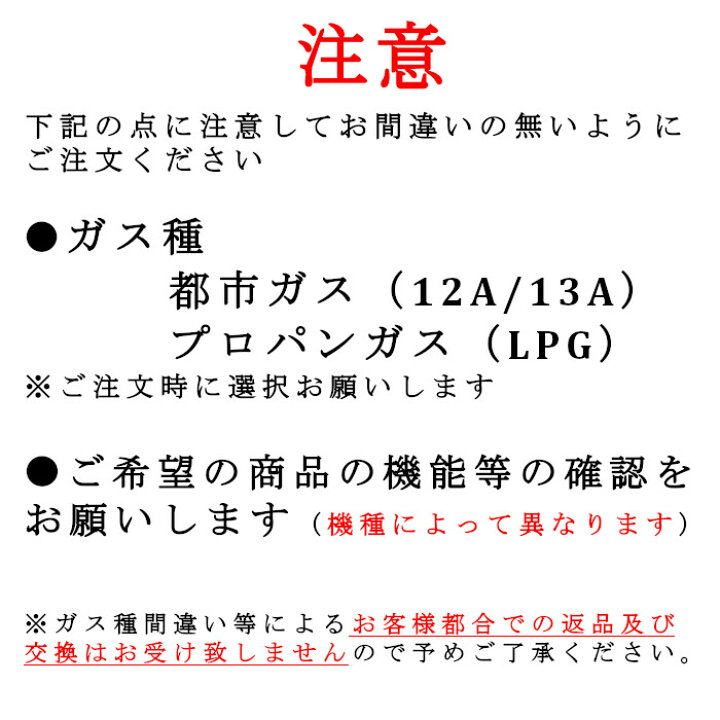 楽天市場】＼在庫有り／ 20号 ガス給湯器 台所リモコンセット 都市ガス 