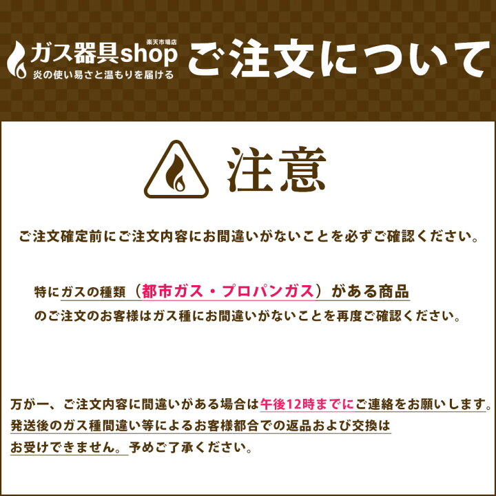 楽天市場】＼在庫有り／ 給湯器 20号 オート 壁掛け 都市ガス 13A 