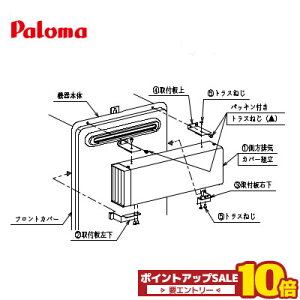 �_6��1����10�{�^ ATPH-2 �p���} �����r�C�J�o�[ PH-2426AW�p