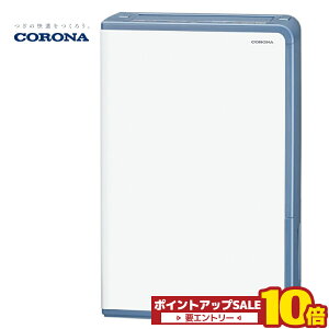 �_6��20��20���`26���܂�10�{�^ �R���i �����@ �ߗފ��������@ CORONA BD-H1026(AG) ������1��10L H�V���[�Y �R���v���b�T�[�� �É��i�銱�����[�h�j