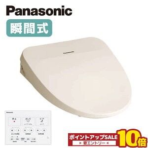 �_5��1���|�C���g10�{�^ �p�i�\�j�b�N �u�Ԏ� �ǃ����R�� �r���[�e�B�g���� MS�V���[�Y CH845PF �������֍� ���C�����X�����R�� �A�C�{���[