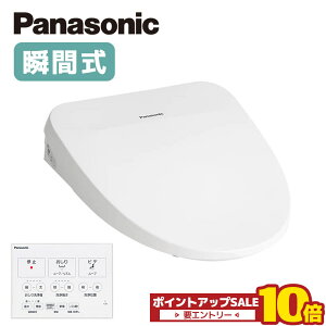 pi\jbN uԎ ǃR r[eBg MSV[Y CH845WS ֍ CXR zCg