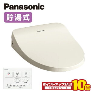 �_6��20��20���`26���܂�10�{�^ �p�i�\�j�b�N �I�[�g�E�L�@�\���� ������ �ǃ����R�� �r���[�e�B�g���� MT�V���[�Y CH864SPF �������֍� ���C�����X�����R�� �p�X�e���A�C�{���[