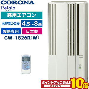 �_6��1����10�{�^ �R���i ���p�G�A�R�� 2026�N���f�� 4.5�`8�� CW-1826R�iW�j ReLaLa ������ ��[��p �E�C���h�G�A�R�� �����R���t��