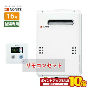 �_�݌ɗL��^ GQ-1639WS-1 �m�[���c 16�� �K�X������ �Ǌ|�� �s�s�K�X 13A�v���p���K�X �䏊�����R���Z�b�g RC-7606M ������p