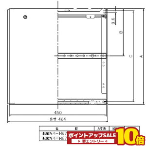 �_6��4��20������y�V�X�[�p�[�Z�[������10�{�^ H67-K600-S �m�[���c 600�@�z�ǃJ�o�[