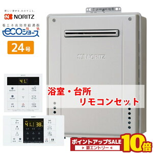 �_�݌ɂ���E�l��z��OK�^ �m�[���c GT-C2472SAW-1 BL 24�� �I�[�g �G�R�W���[�Y �s�s�K�X �v���p���K�X �K�X������ �����R���Z�b�g RC-B001 ���C�E�䏊 �ǂ����� �K�X�ӂ닋���� ���O�Ǌ|