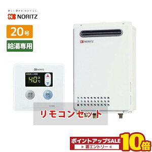 �_�݌ɗL��^ GQ-2039WS-1 �m�[���c 20�� �K�X������ �Ǌ|�� �s�s�K�X �v���p���K�X �䏊�����R���Z�b�gRC-7606M