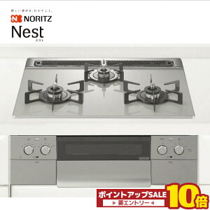 �_6��4��20������y�V�X�[�p�[�Z�[������10�{�^ �m�[���c �r���g�C���R���� Nest �l�X�g 60cm N3WU5PWAP2STE Noritz