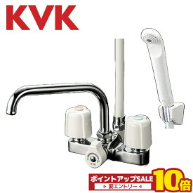 ＼6月4日20時から楽天スーパーセール中は10倍／ KVK KF14E 台付 2ハンドルシャワー バスルーム用台付 デッキ形 取付ピッチ120mm 風呂 浴室 水栓 混合栓 190mmパイプ付 吐水口190mm シャワーホースとシャワーヘッド付き
