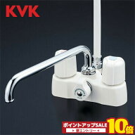 ＼6月4日20時から楽天スーパーセール中は10倍／ KVK KF2008 混合水栓 2ハンドル デッキタイプ 浴室水栓 2…