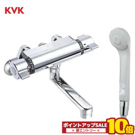 ＼6月4日20時から楽天スーパーセール中は10倍／ KVK KF800T 壁付サーモスタット サーモスタット式シャワー シャワーヘッド付き 混合栓 水栓 浴室 風呂