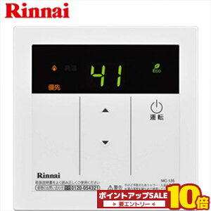 MC-135(A) p I[gXgbvΉ 䏊R iC