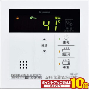 MC-145V(A) p I[gXgbvΉ 䏊R iC d[hΉ