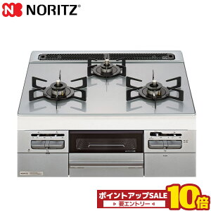 �_6��1����10�{�^ �m�[���c �r���g�C���R���� 60cm �K���X�g�b�v �s�s�K�X �v���p���K�X ���ʏĂ��O���� N3WV6W �z���C�g�V���o�[