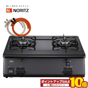 �m�[���c �K�X�e�[�u�� �O�����Ȃ� �s�s�K�X�p �v���p���p NLC2296QBA �S���z�[�X�t�� �K�X�R���� �O�������X 2�� ���u�^