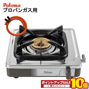 �_6��20��20���`26���܂�10�{�^ �K�X�R���� 1�� �v���p���K�X �S���z�[�X�t�� �p���} PA-E18S ����R���� 1���K�X�R���� �K�X�z�[�X�t��