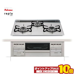 �_6��4��20������y�V�X�[�p�[�Z�[������10�{�^ �r���g�C���K�X�R���� 60cm �p���} ���v�� repla PD�|509WS�|60CV �n�C�p�[�K���X�R�[�g�g�b�v �v���p���K�X �s�s�K�X 13A