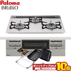 �_8��1����10�{�^ �p���} �r���g�C���R���� BRilliO �u�����I 60cm �s�s�K�X �v���p���K�X �n�C�p�[�K���X�R�[�g�g�b�v PD-743WS-60CV