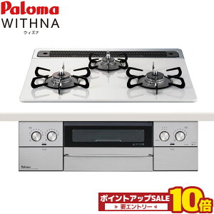 �_6��1����10�{�^ �p���} �r���g�C���R���� �E�B�Y�i 60cm �n�C�p�[�K���X�R�[�g�g�b�v WITHNA �s�s�K�X �v���p���K�X PD-829WS-U60CV