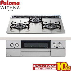 �_6��1����10�{�^ �p���} �r���g�C���R���� �E�B�Y�i 60cm �N���A�K���X�g�b�v WITHNA �s�s�K�X �v���p���K�X PD-829WS-U60GH