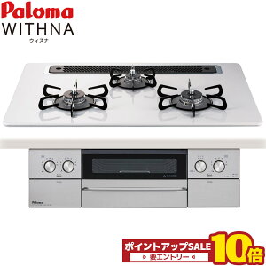 �_6��1����10�{�^ �p���} �r���g�C���R���� �E�B�Y�i 75cm �n�C�p�[�K���X�R�[�g�g�b�v WITHNA �s�s�K�X �v���p���K�X PD-829WS-U75CV