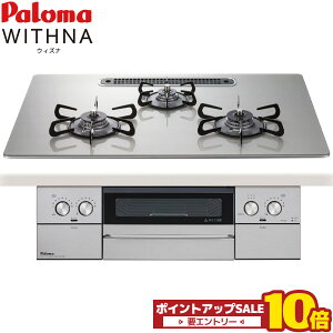 �_6��1����10�{�^ �p���} �r���g�C���R���� �E�B�Y�i 75cm �N���A�K���X�g�b�v WITHNA �s�s�K�X �v���p���K�X PD-829WS-U75GH
