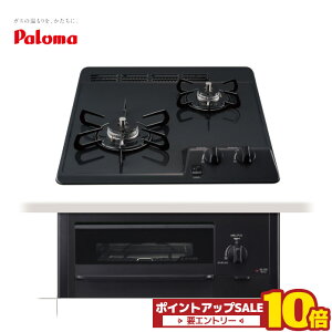 �_6��1����10�{�^ �r���g�C���K�X�R���� 45cm �R���p�N�g�^�C�v 2�� �s�s�K�X �v���p���K�X �p���} PD-N202BG �R���p�N�g �L�b�`���p �O�������� ���ݗp ����r���g�C���R����