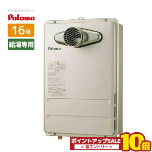 �_�݌ɗL��^ ������p 16�� �O���r�C PS�����O���r�C�^ �K�X������ �p���} PH-1615AT �s�s�K�X 13A �v���p���K�X PS�ݒu PS�����ݒu