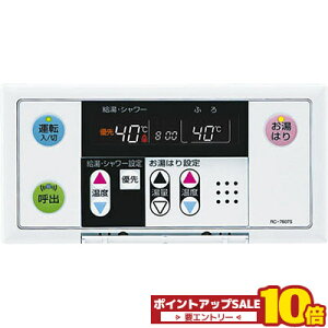 �_6��20��20���`26���܂�10�{�^ �m�[���c�@�I�[�g�X�g�b�v�Ή��@������p�@���C�����R���@RC-7607S