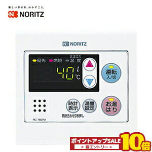 �_6��20��20���`26���܂�10�{�^ RC-7607M �m�[���c ������p�䏊�����R�� �I�[�g�X�g�b�v�Ή��@�����K�C�h