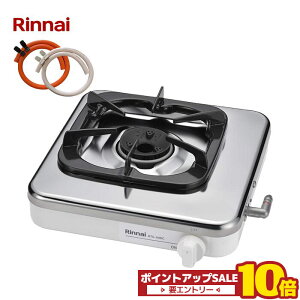 �_6��4��20������y�V�X�[�p�[�Z�[������10�{�^ �����i�C �K�X�R���� 1�� �s�s�K�X �v���p���K�X �K�X�z�[�X�t�� RTS-1NDC ����R���� 1���K�X�R����